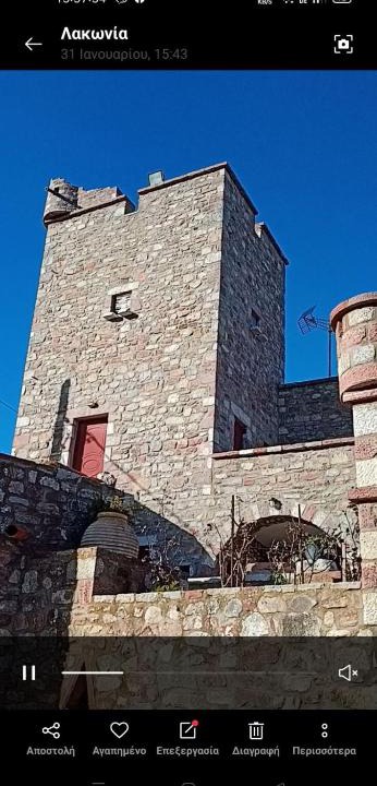 Omales Apartment | ΑΡΧΑΙΟ ΛΑΤΟΜΕΙΟ ΑΝΑΤΟΛΙΚΗΣ ΜΑΝΗΣ