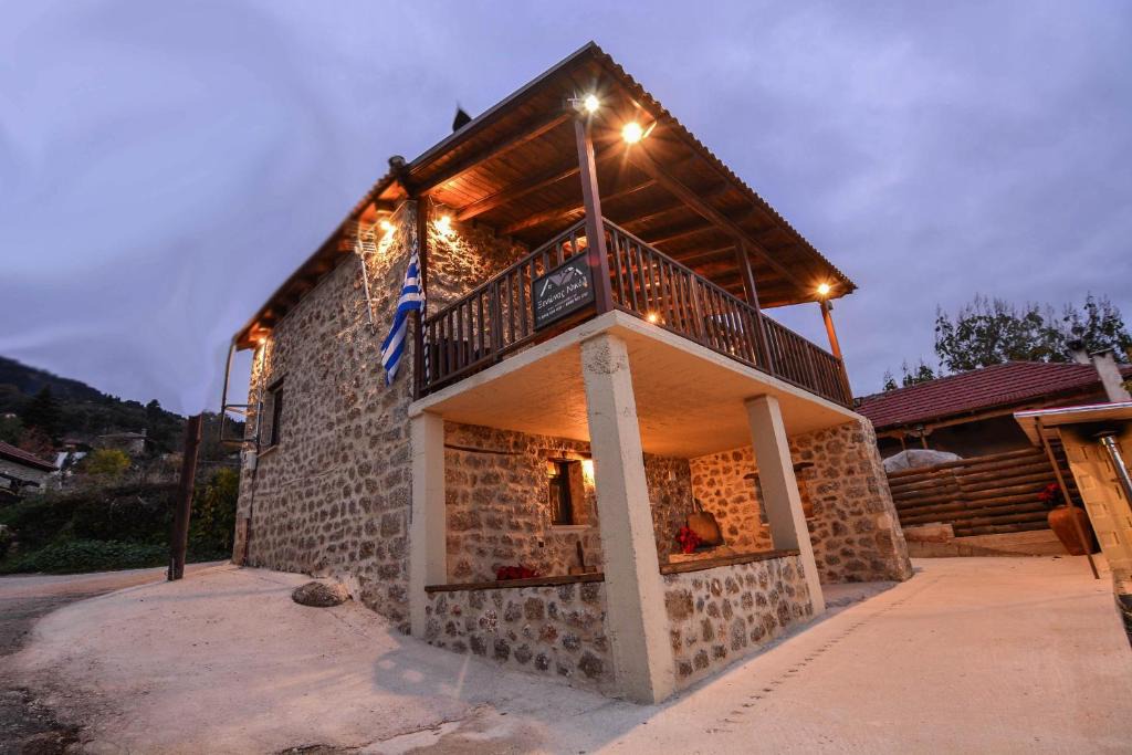 Mesaia Trikala Villa | Ξενώνας Νικόλ