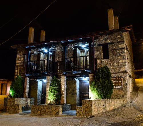 Mesaia Trikala Bed & Breakfast | 50 m² Bed and breakfast ∙ 5 guests