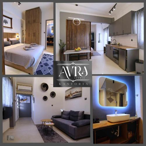 Kastoria Apartment | Avra Studio Kastoria