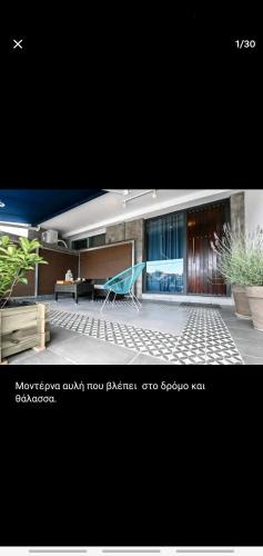 Kanali Apartment | CON STILE1