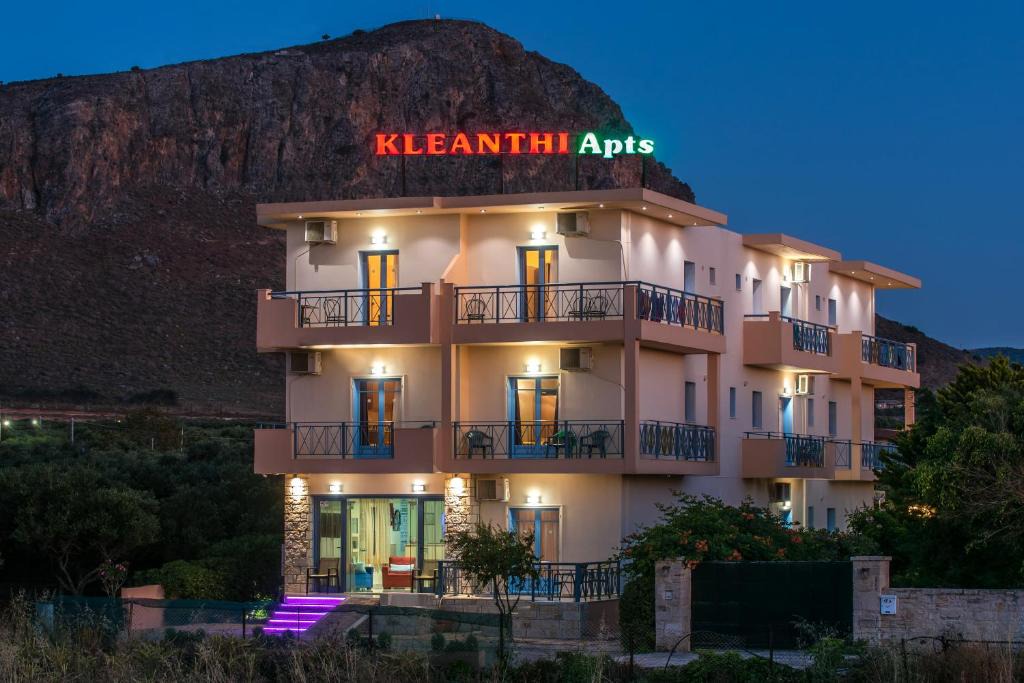 Kato Gouves Apartment | Kleanthi Apartments
