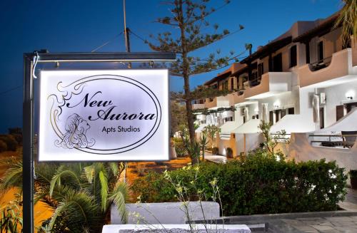 Ferma Apartment | New Aurora Apts Studios