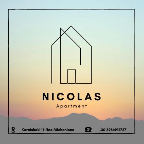 Nea Michaniona Apartment | Nicolas