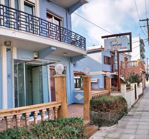Mytilene Hotel | TARLAS ROOMS