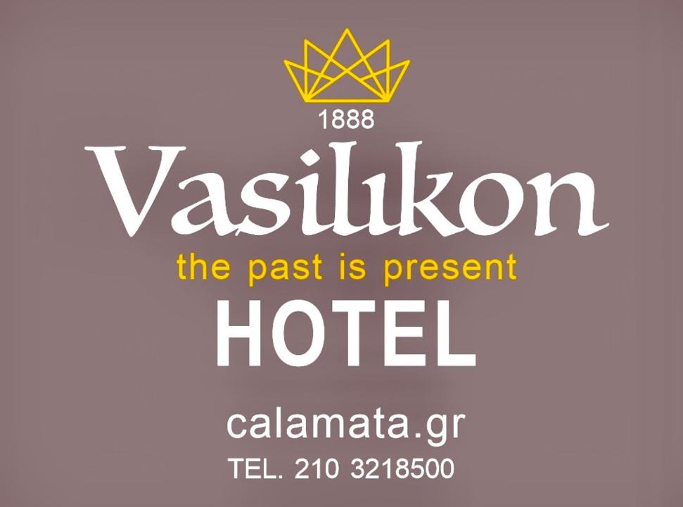 Dimitsana House | Xenios tower