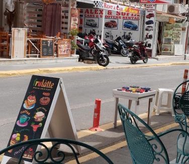 Gouvia Apartment | Apartment Leisure Island