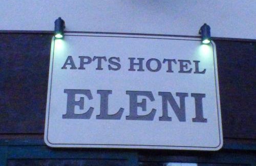 Analipsi Apartment | Eleni Apartments