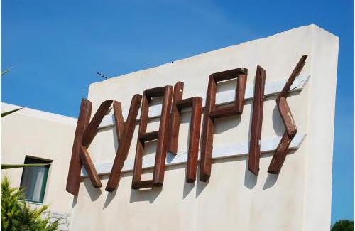 Kithira Apartment | Kythiris Studios