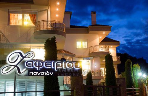 Kastoria House | Pansion Zafeiriou