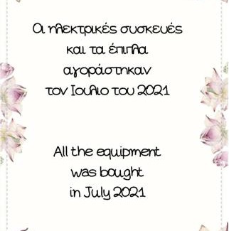 Kalamata Apartment | Tiny Studio in Kalamata long-term rental offer