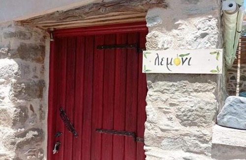Volissos House | Περιβόλι του Οδυσσέα