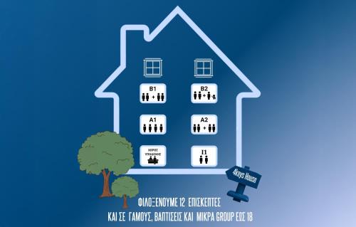 Tripoli Apartment | 4keys House 4