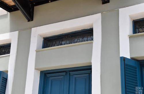Halki Villa | 93 m² Villa ∙ 2 bedrooms ∙ 5 guests