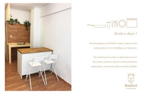 Larissa Apartment | Economy apartment B2 low budget
