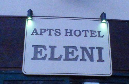 Analipsi Apartment | Eleni Apartments