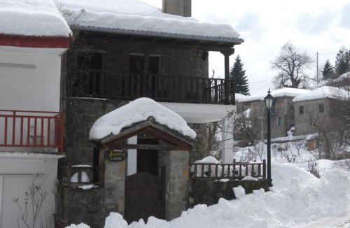 Krikellon House | Guesthouse Ariadni