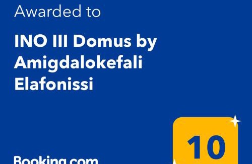 Amigdalokefali House | INO III Domus SWIMSPA by Amigdalokefali Elafonissi