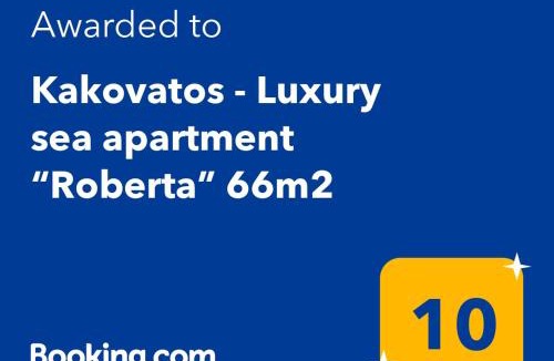Lepreo Apartment | Kakovatos - Luxury sea apartment “Roberta” 66m2
