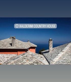 Mouresi Bed & Breakfast | Kalderimi Country House