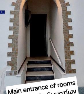 Parikia Hotel | Kato Yialos Paros