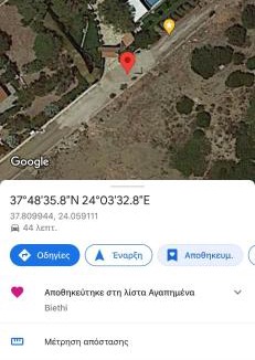 Ormos Agiou Ioannou Villa | Luxury villa with stunning panoramic sea view
