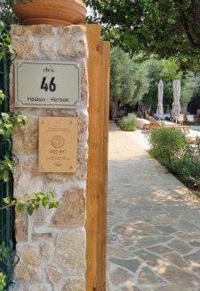 Ierissos Apartment | MAISON - ELEA