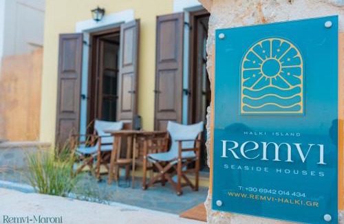 Halki House | Remvi Seaside Houses