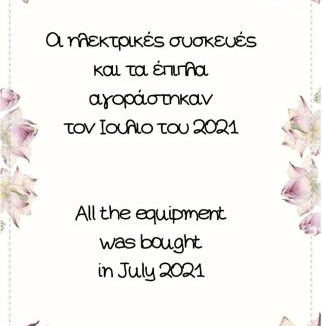 Kalamata Apartment | Tiny Studio in Kalamata long-term rental offer