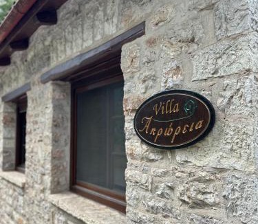 Potamia Villa | Villa Acroria in Karpenisi