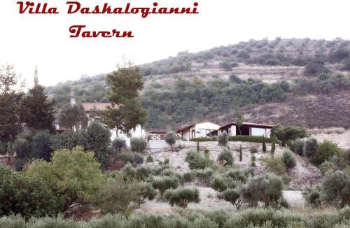 Vlachiana Apartment | Villa Daskalogianni