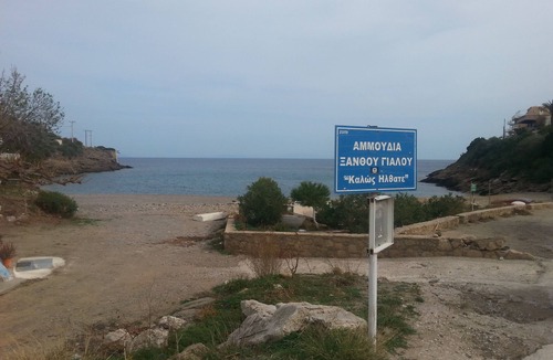 Lavreotiki Villa | Villa V