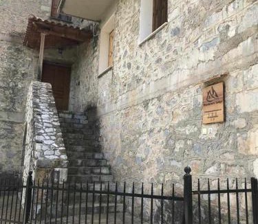 Anavriti House | Wanderer's Lodge