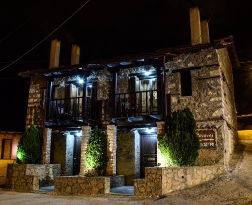 Mesaia Trikala Bed & Breakfast | 50 m² Bed and breakfast ∙ 5 guests