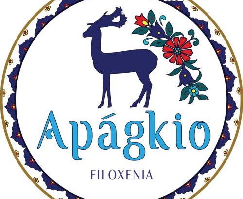 Stegna Apartment | Apágkio Filoxenia