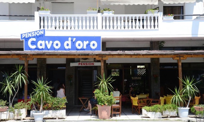 Nea Moudania House | Cavo D' Oro