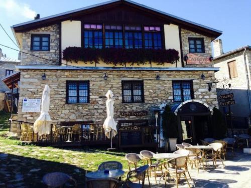 Nymfaio House | Guesthouse Enterne