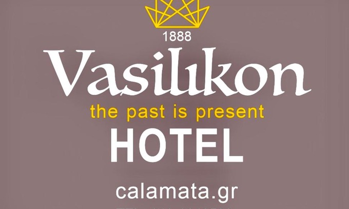 Dimitsana House | Xenios tower