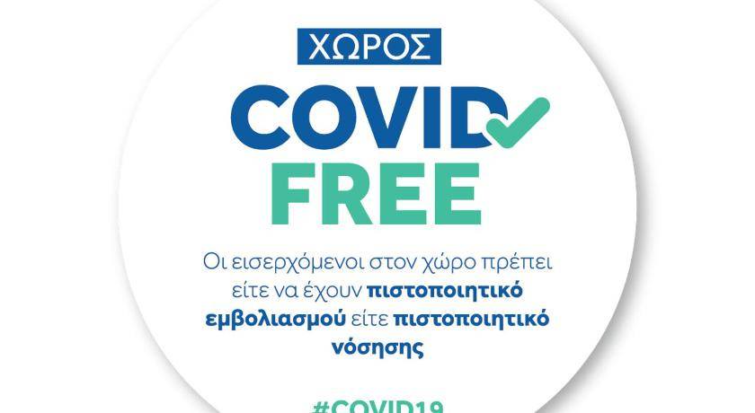 Photo of Others in Melissopetra