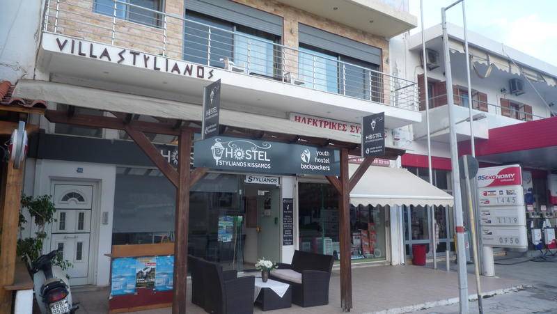 Photo of Others in Kissamos
