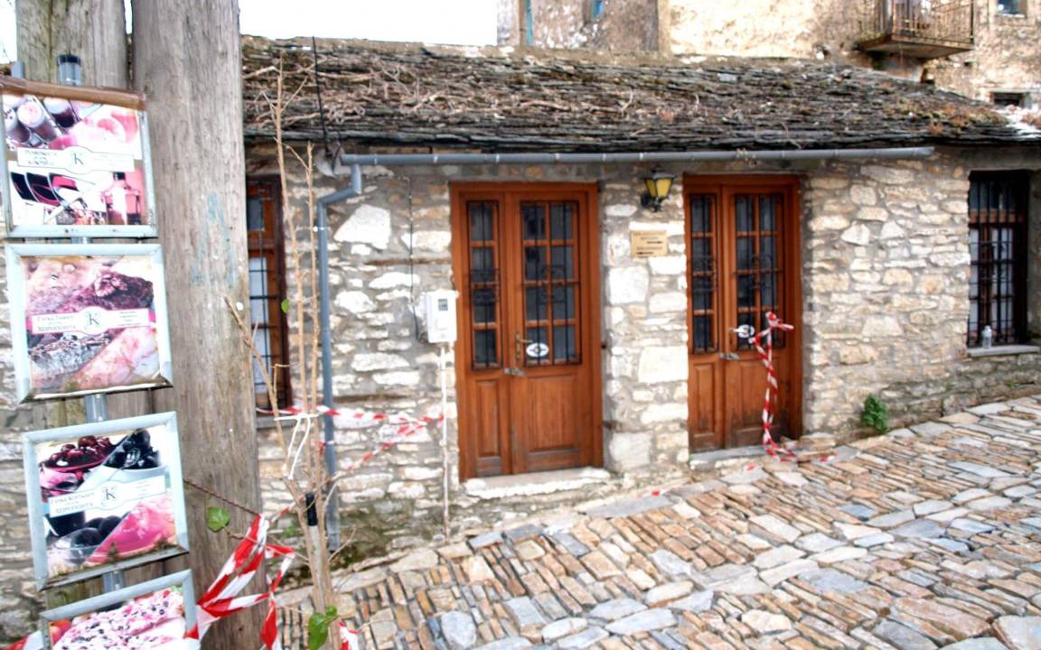 Photo of Others in Keramidi