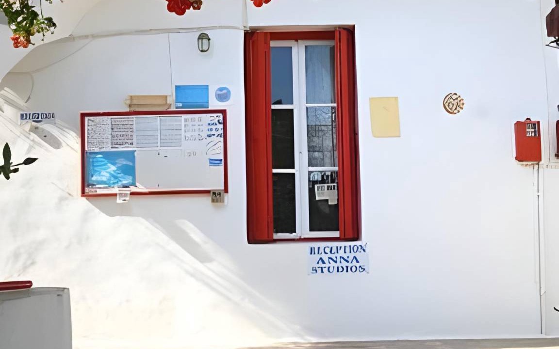 Photo of Others in Katapola