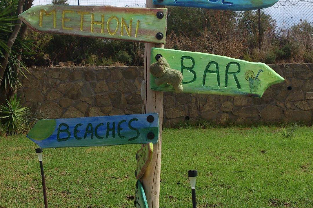 Photo of Others in Pylos-Nestoras