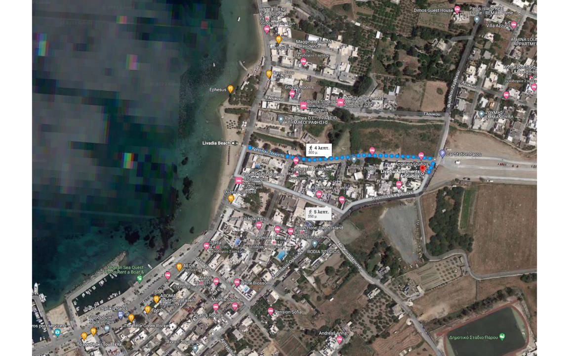 Photo of Others in Paros