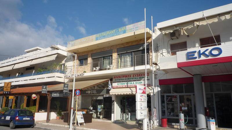 Photo of Others in Kissamos
