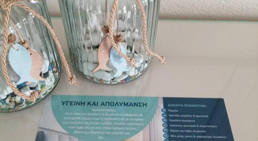 Photo of Others in Mytikas