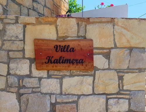 Photo of Others in Limeniskos