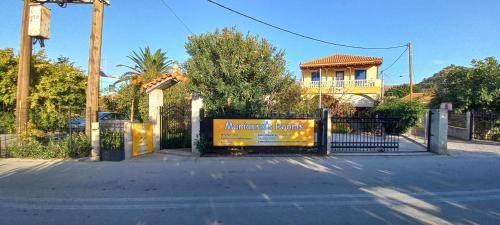 Photo of Others in Eresos-Antissa