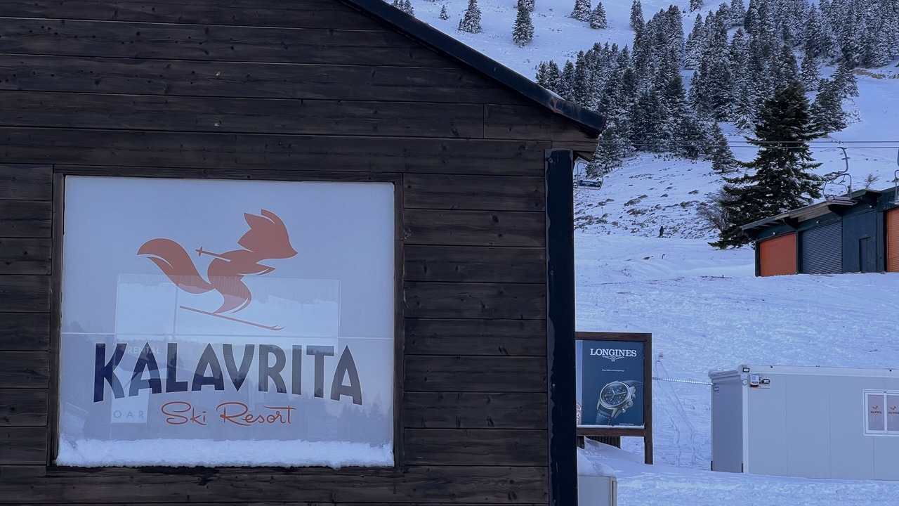 Photo of Outdoor in Kalavrita