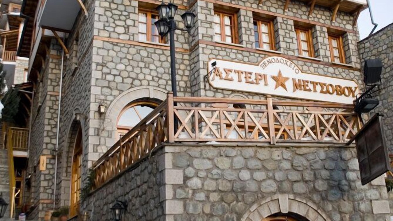 Photo of Outdoor in Metsovo